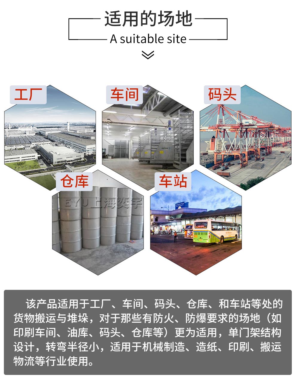 輕便型手推液壓搬運油桶車