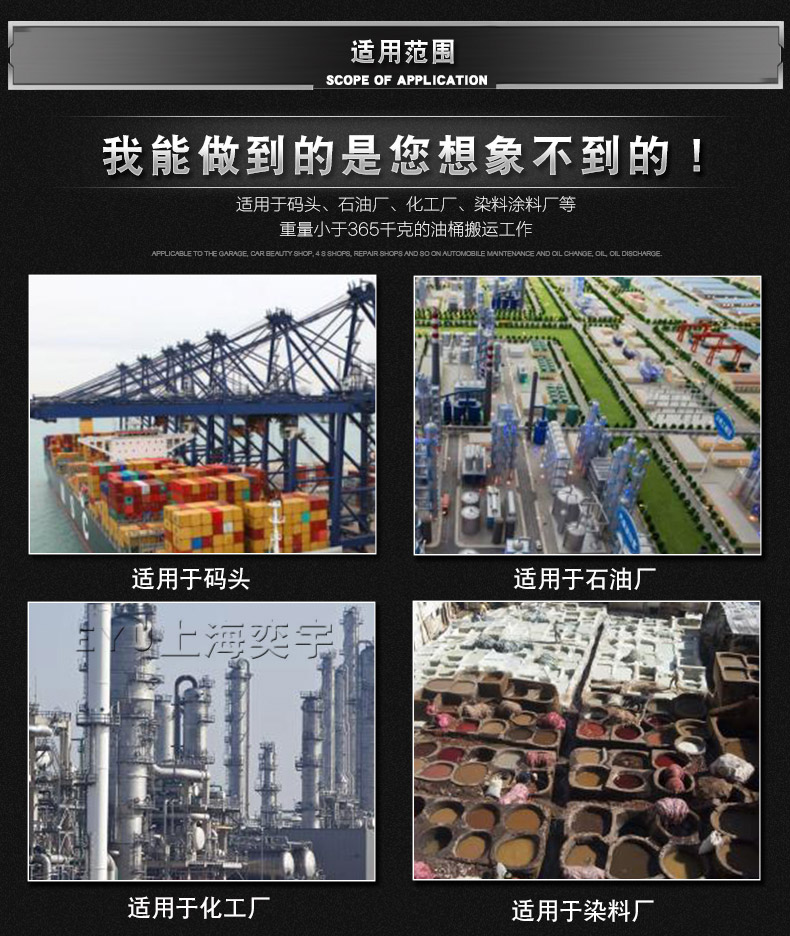 手動(dòng)液壓抱式鐵桶搬運(yùn)車