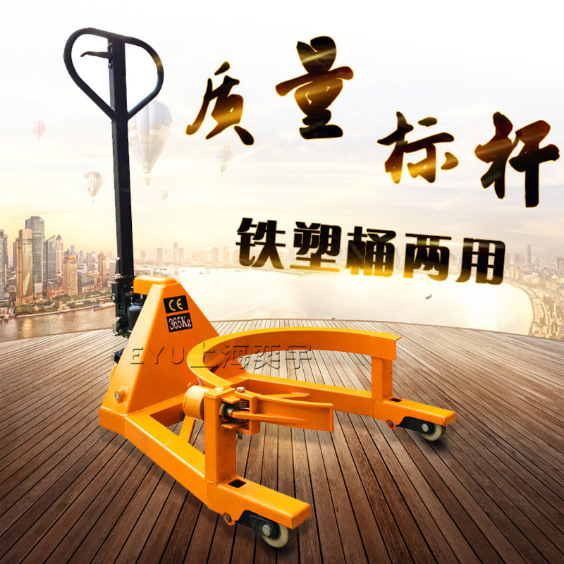 手動(dòng)液壓抱式鐵桶搬運(yùn)車