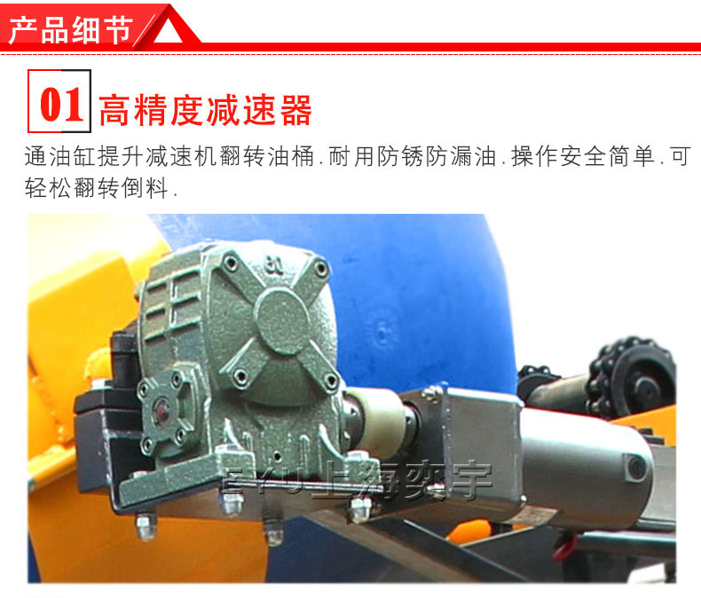 電動(dòng)油桶翻轉(zhuǎn)倒桶秤