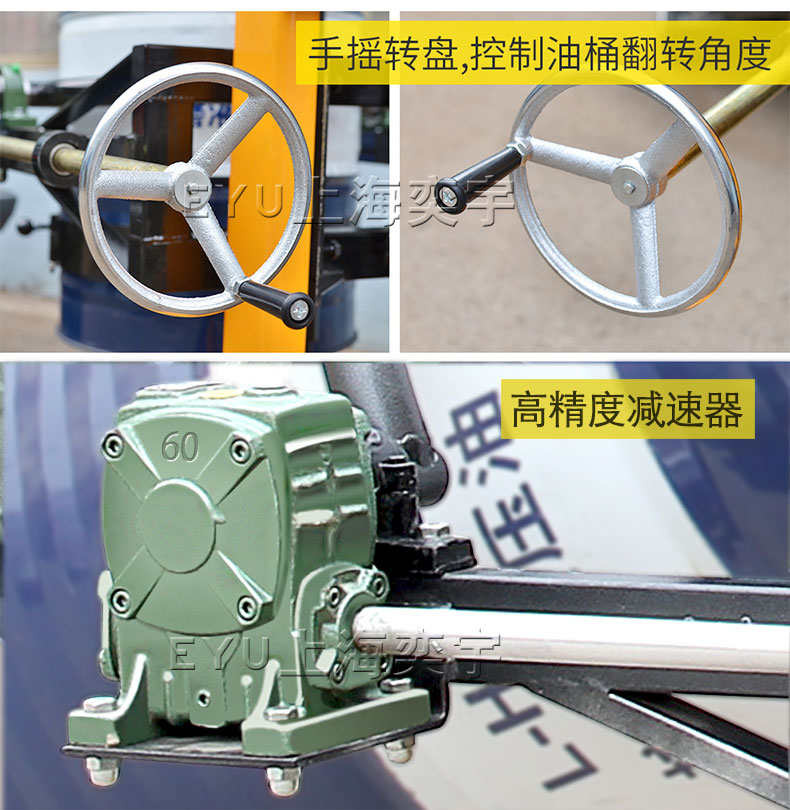 電動(dòng)油桶翻轉(zhuǎn)倒桶秤
