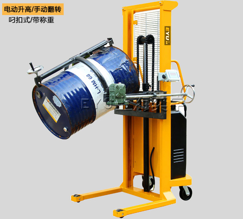 電動(dòng)油桶翻轉(zhuǎn)倒桶秤