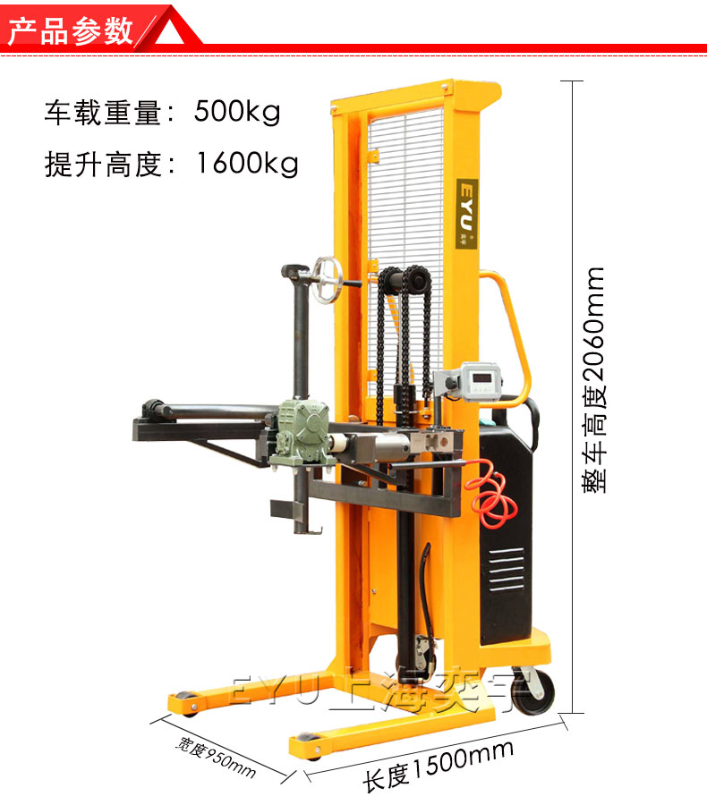 電動(dòng)油桶翻轉(zhuǎn)倒桶秤