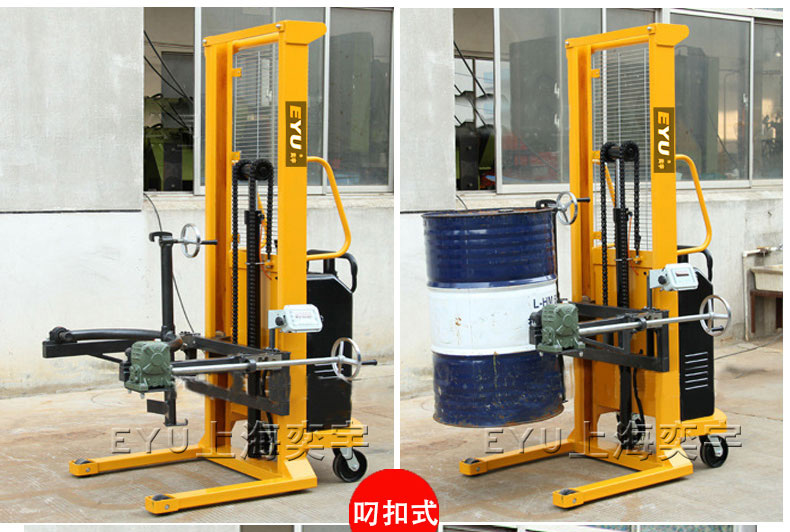 電動(dòng)油桶翻轉(zhuǎn)倒桶秤