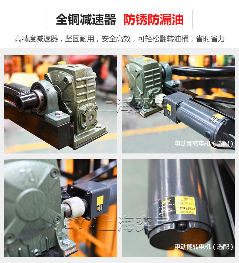 電動(dòng)油桶翻轉(zhuǎn)倒桶秤