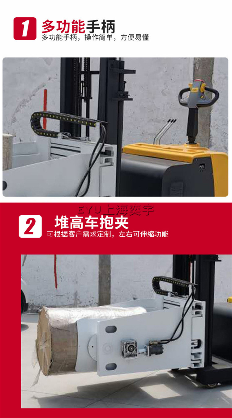 無腿熔噴布卷筒自動夾抱機