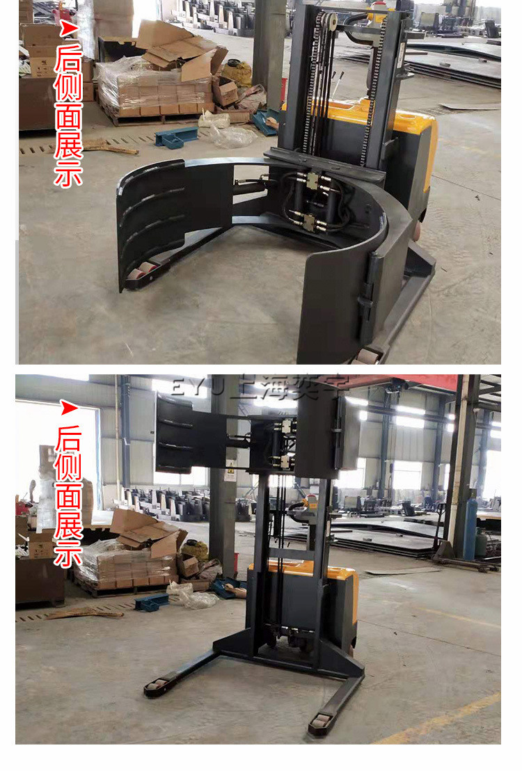 寬支腿全電動紙卷夾抱機