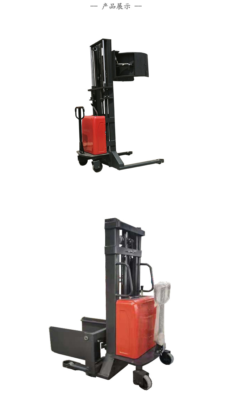 半電動(dòng)油桶夾抱翻轉(zhuǎn)倒料車 半電動(dòng)油桶夾抱翻轉(zhuǎn)倒料車