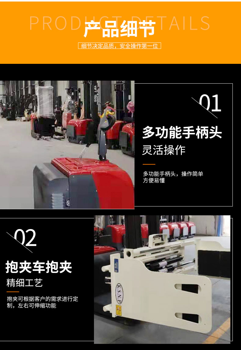 夾電瓶電池軟包夾叉車夾抱車 夾電瓶電池軟包夾叉車夾抱車