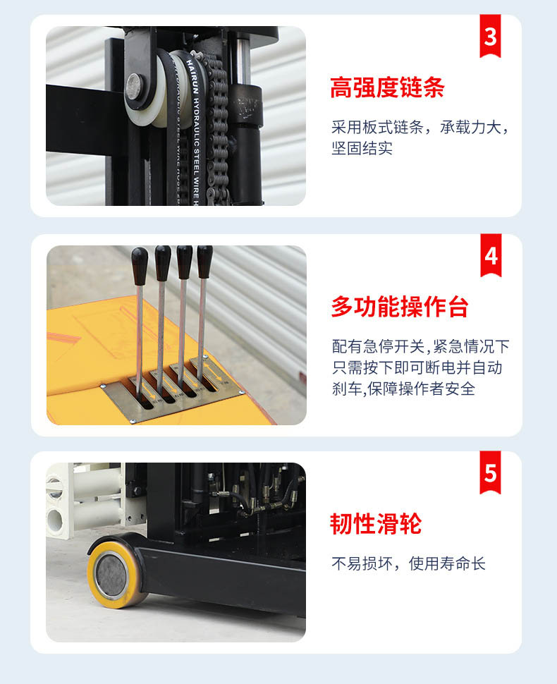 平衡重式包裝紙箱夾抱車 平衡重式包裝紙箱夾抱車