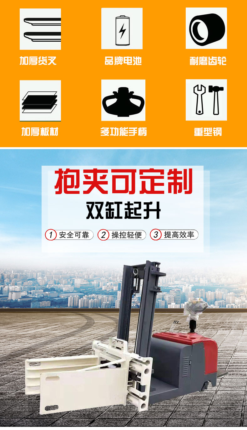 夾電瓶電池軟包夾叉車夾抱車 夾電瓶電池軟包夾叉車夾抱車