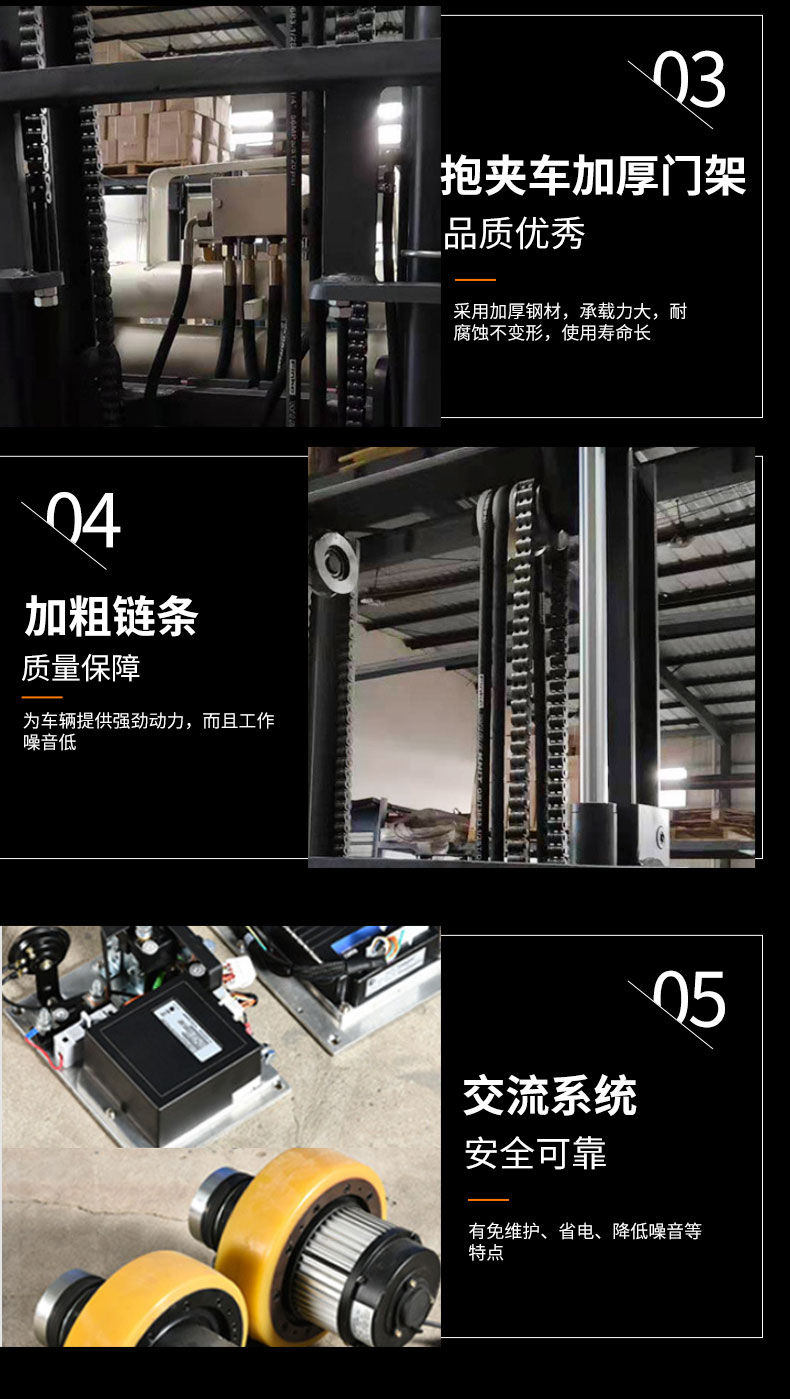 夾電瓶電池軟包夾叉車夾抱車 夾電瓶電池軟包夾叉車夾抱車